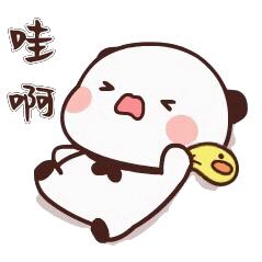 诗诗表情包