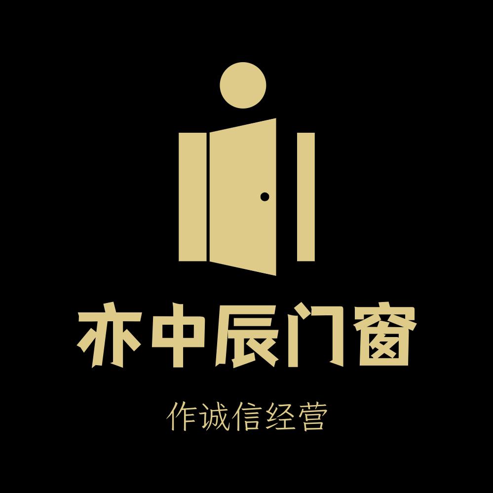 兰州  亦中辰门窗厂家  刘菲