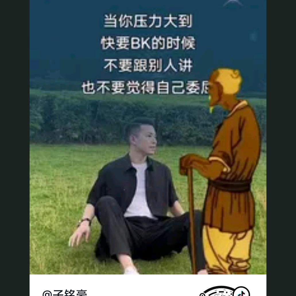 孤狼