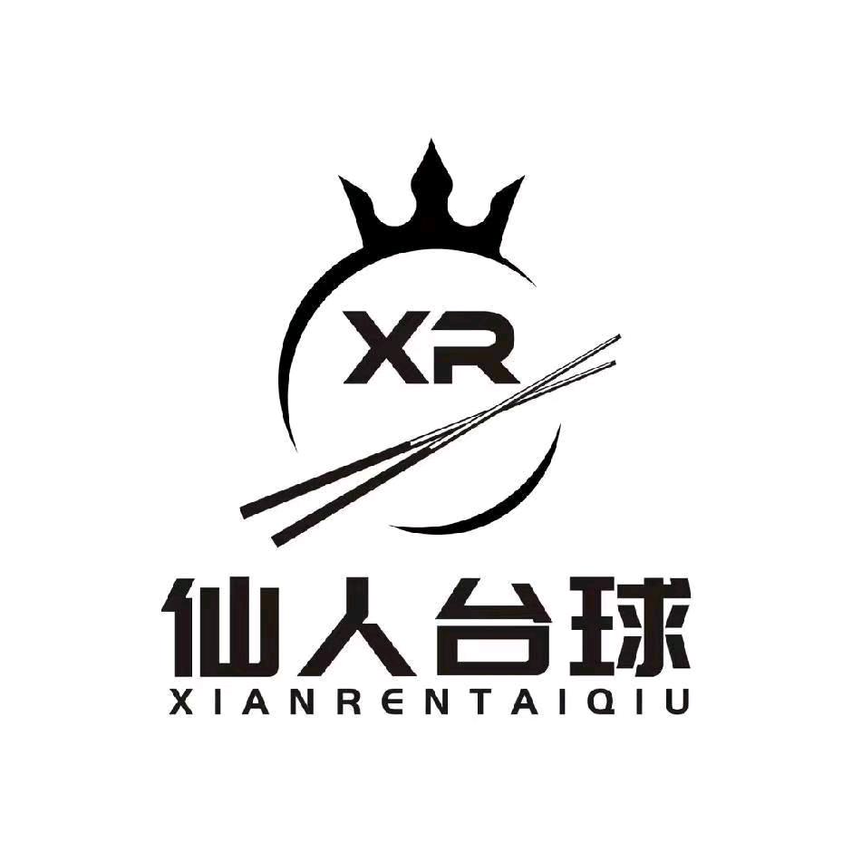 仙人台球俱乐部(仁和街店)官方号