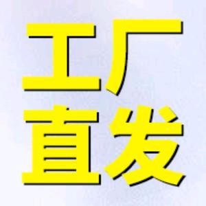 祖医堂雅笙专卖店好物严选