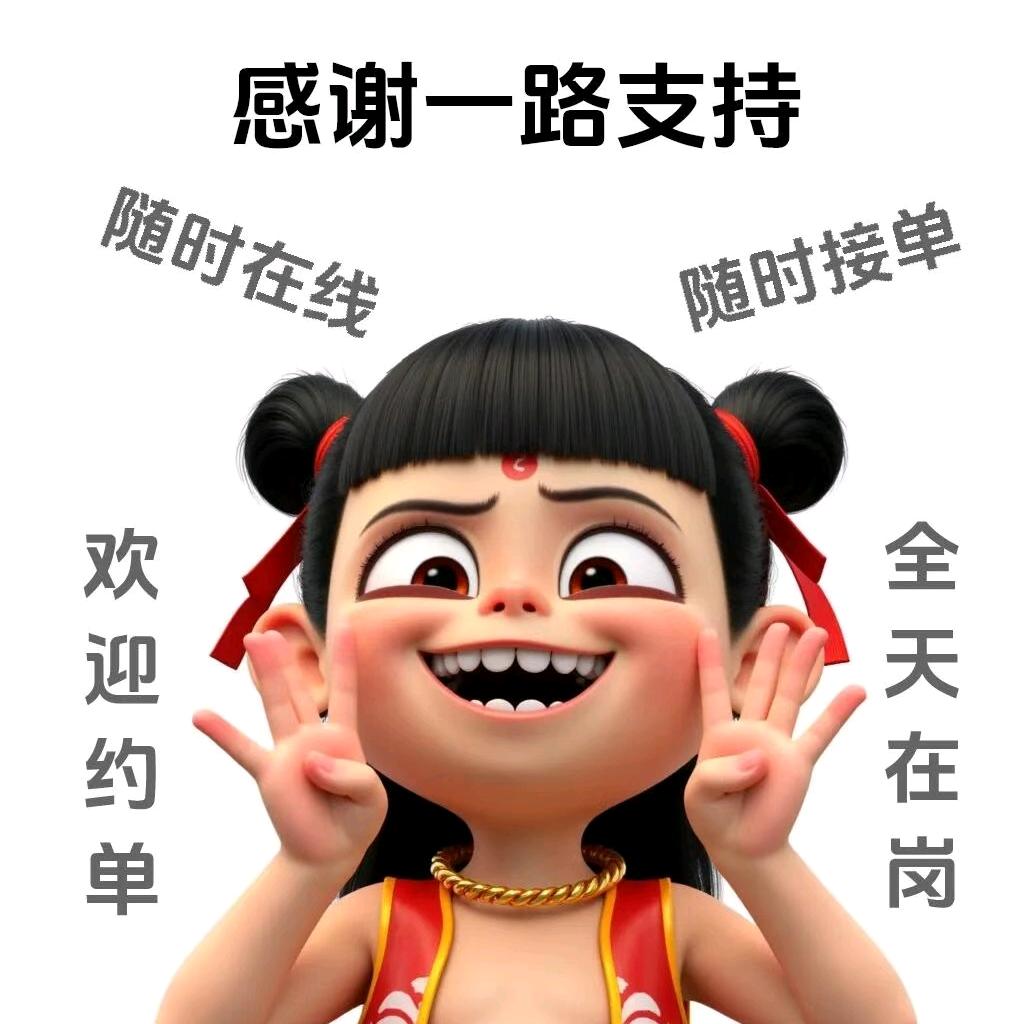 伍步猎场课代表