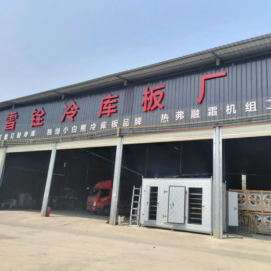 南宁冷库源头厂家