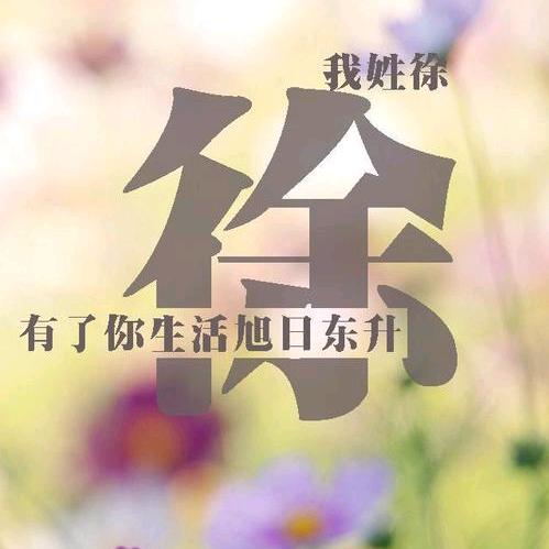 阿旭