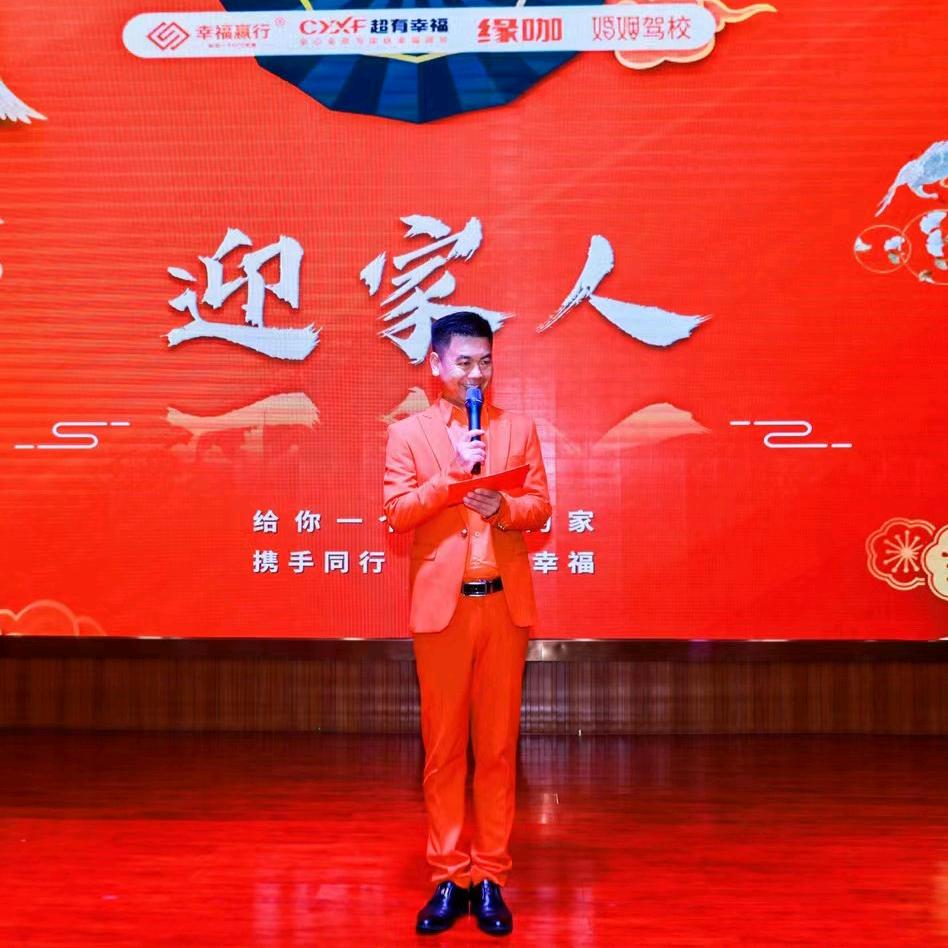 陪福文化