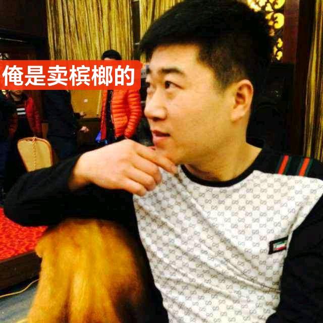 赵公子槟榔淄博办事处☀少晨