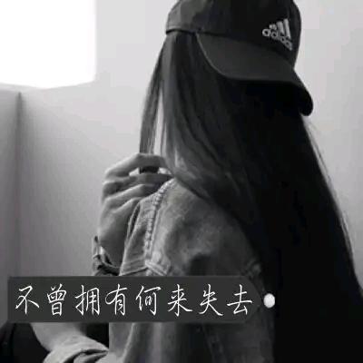 一切💋随缘🍀