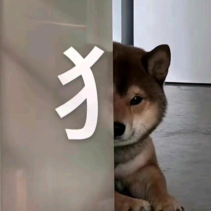 T果儿😶😐😑😯😦😧😮