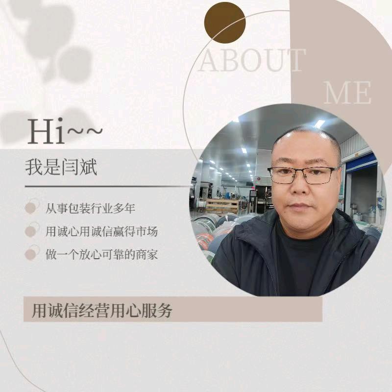 包装袋印刷厂-正亿包装
