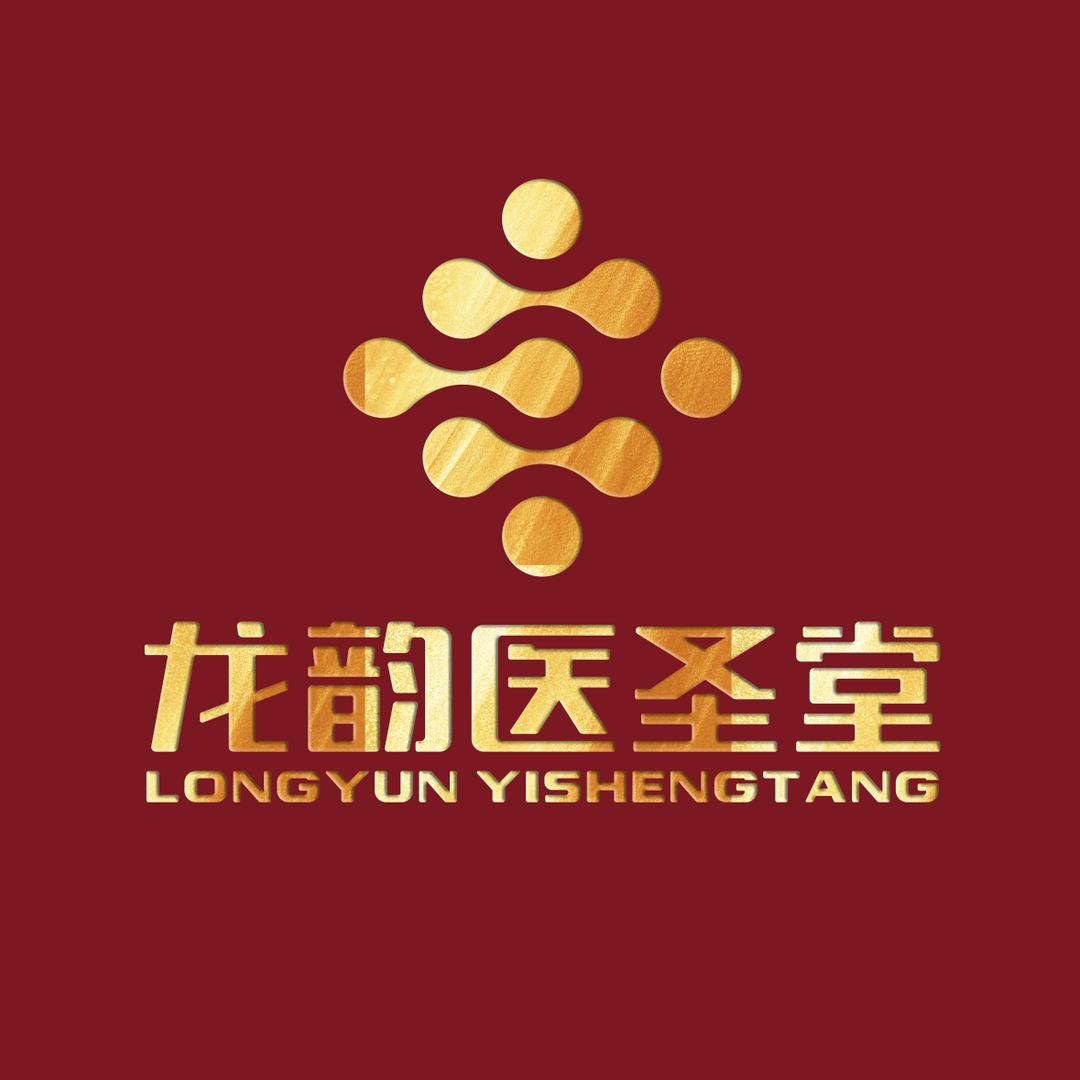 医圣堂甄选