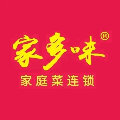 家多味阿国