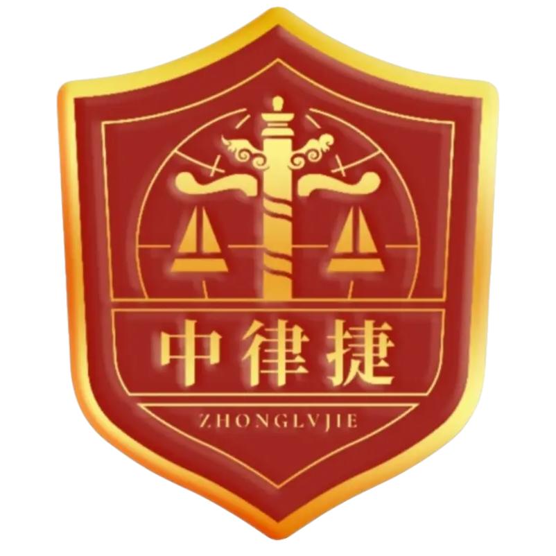 已重置