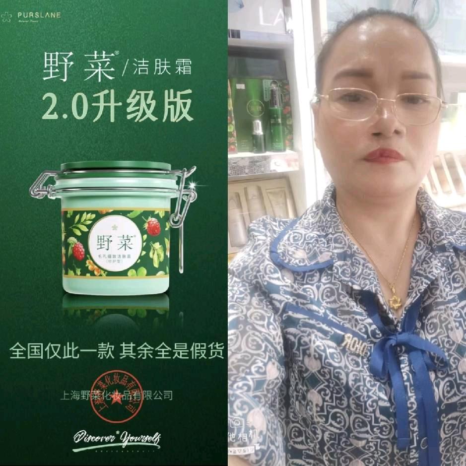 楚雄州南华县美颜美妆汪姐