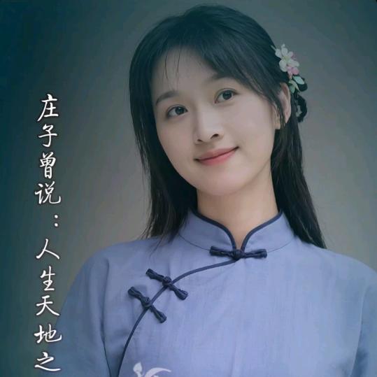 艾耘羹