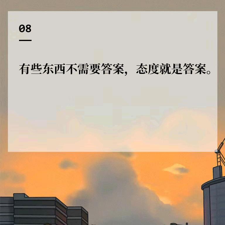 相识❤️从名字开始