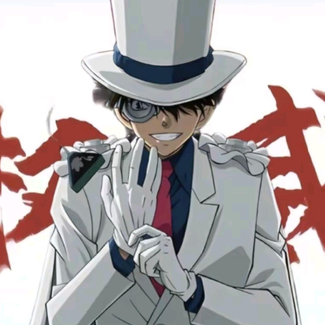合合