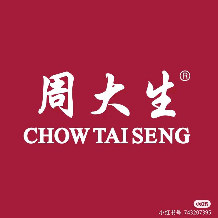 围场周大生旗舰店