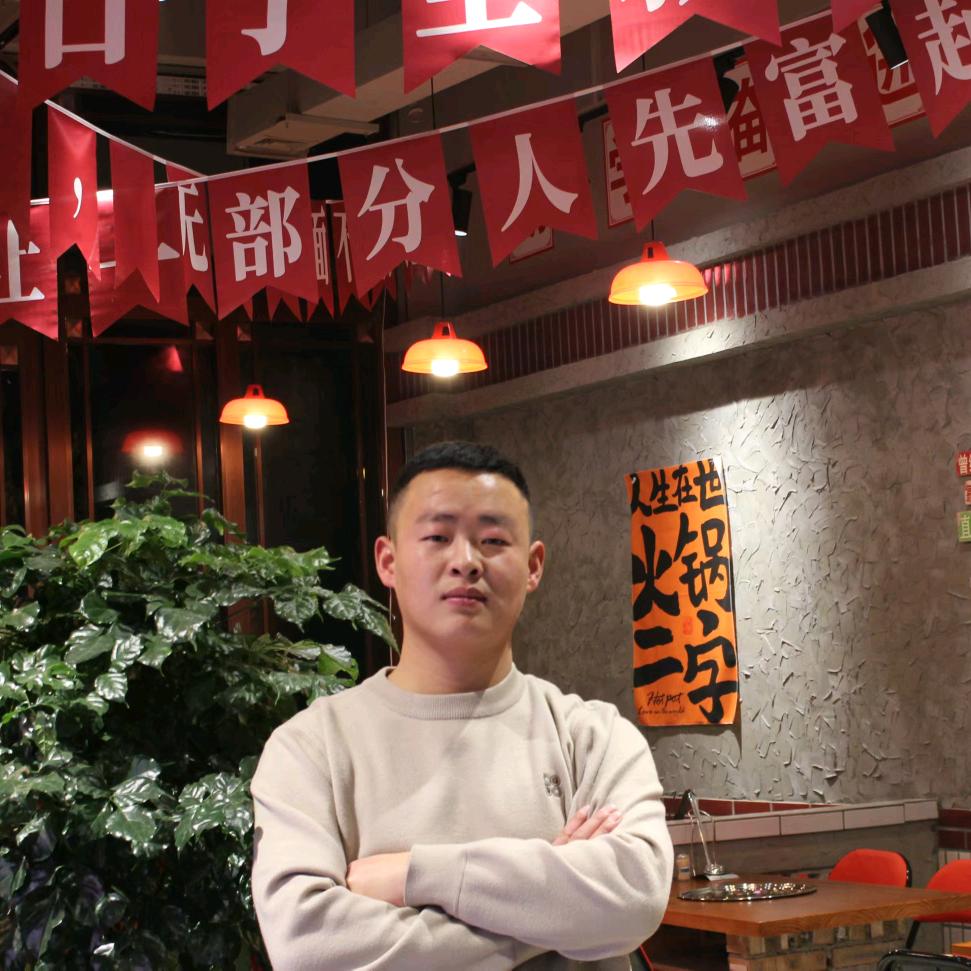 周娇过火锅·尖货自助