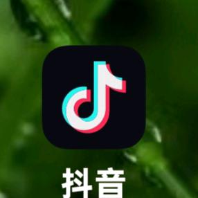 ☆你的抖音好友꧔ꦿ℘⸙