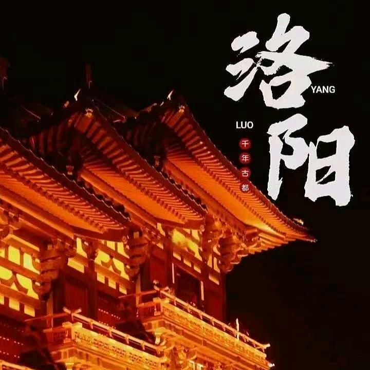洛阳老君山门票#洛阳老君山一日游报团