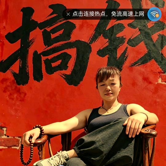 河南付姐