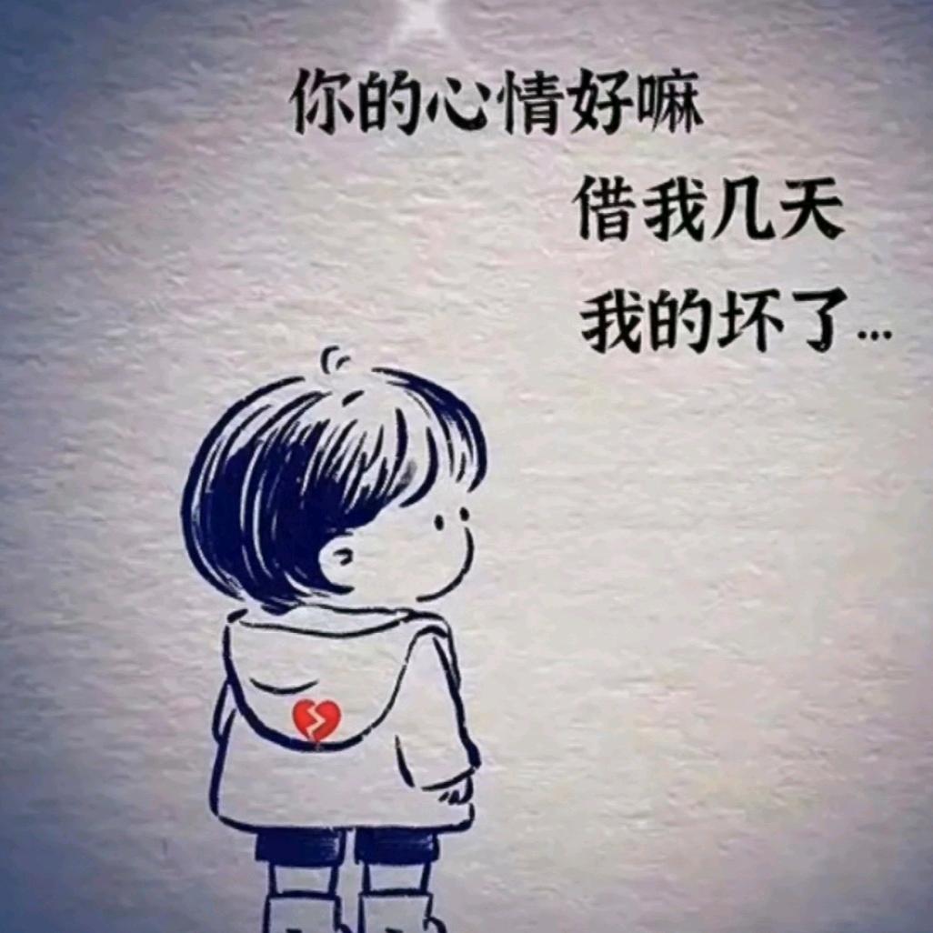 ༺ཉི伊🍂孤舟༃༻