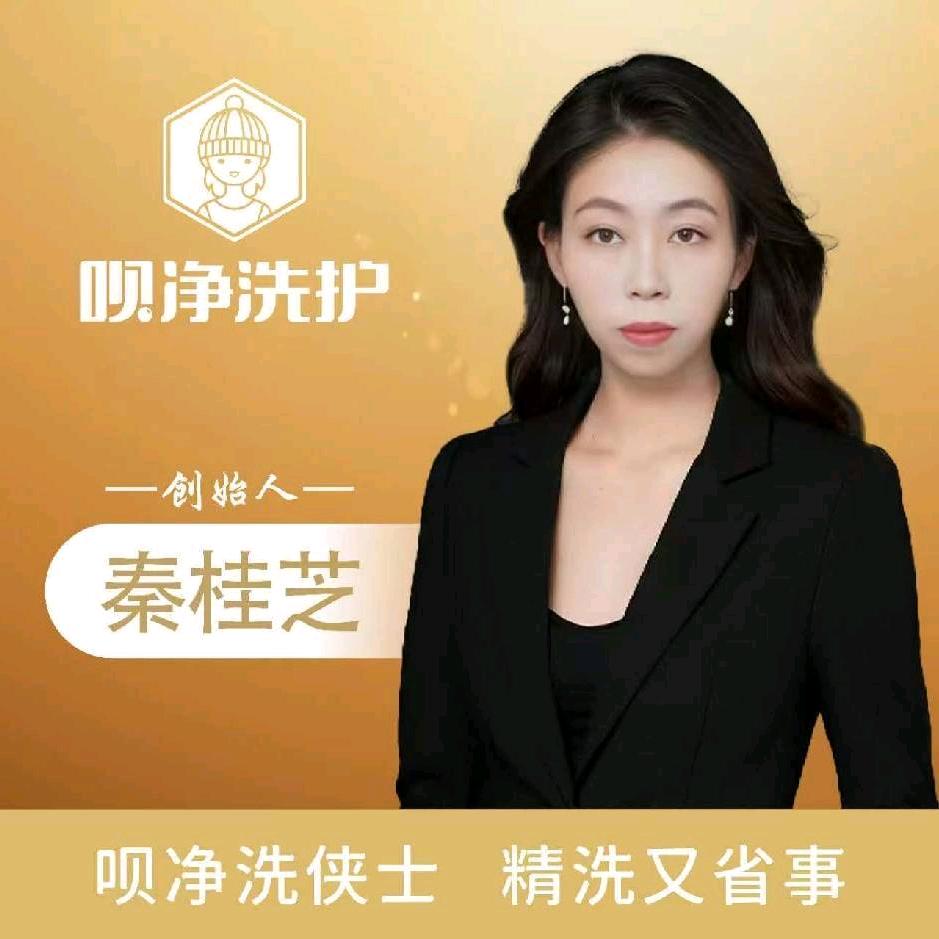 杭州鹭洋频能科技有限公司