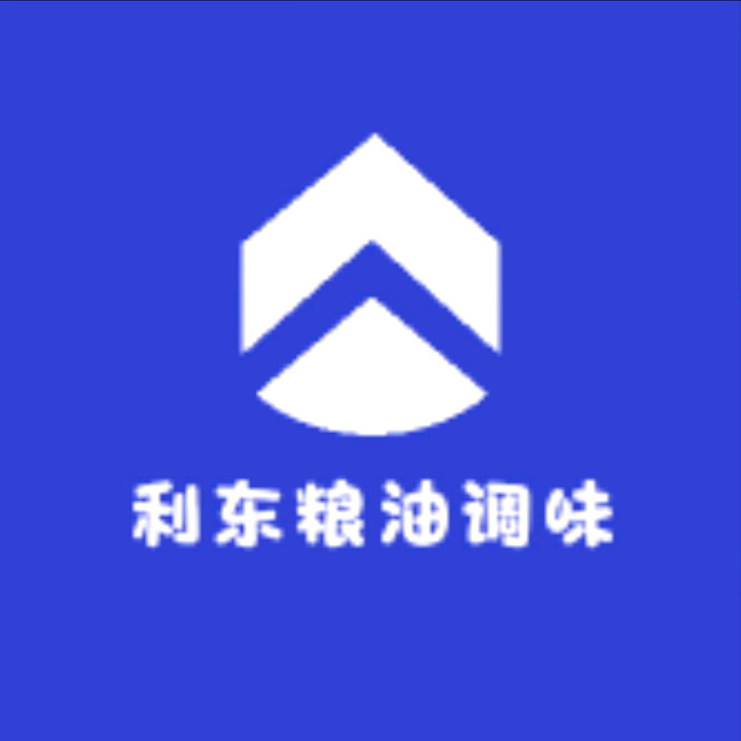 利东粮油调味