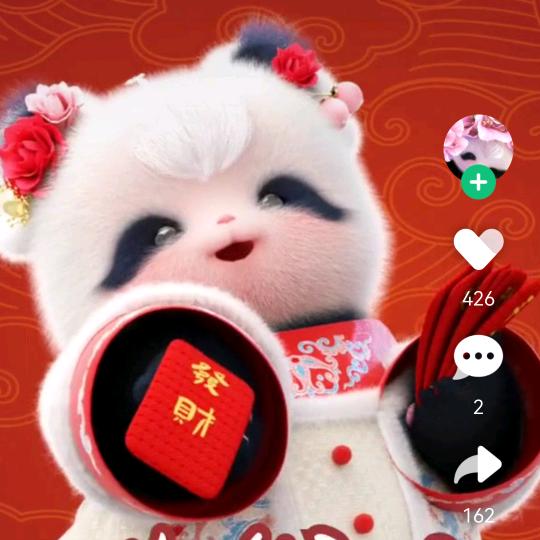 宝儿