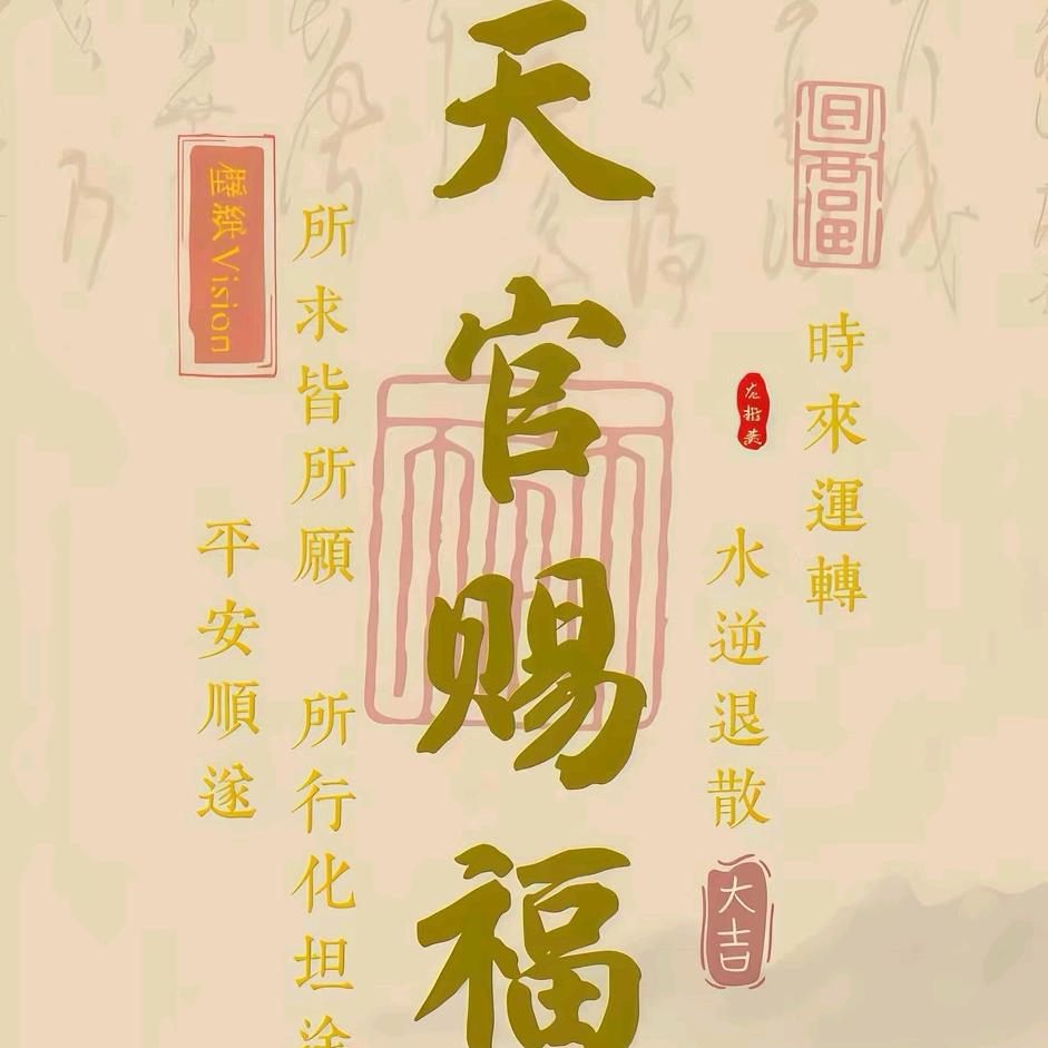 养和生