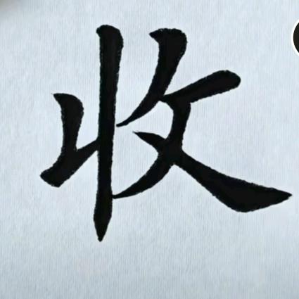 棉会商贸