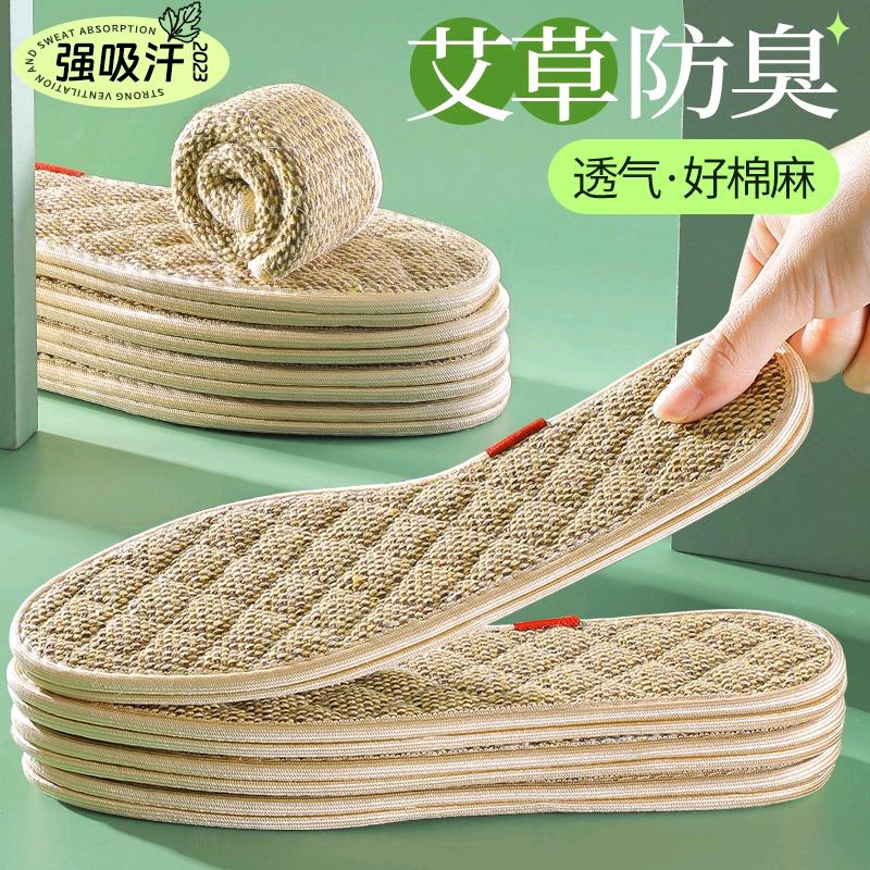 晨乾严选
