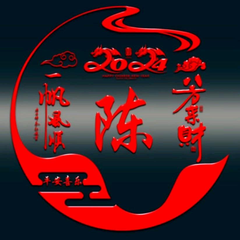 襄垣燕子