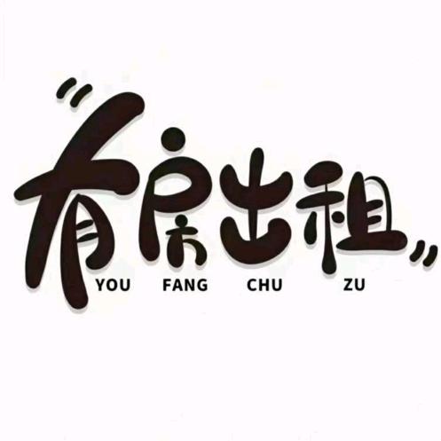 @毕节房产（和尚找房）