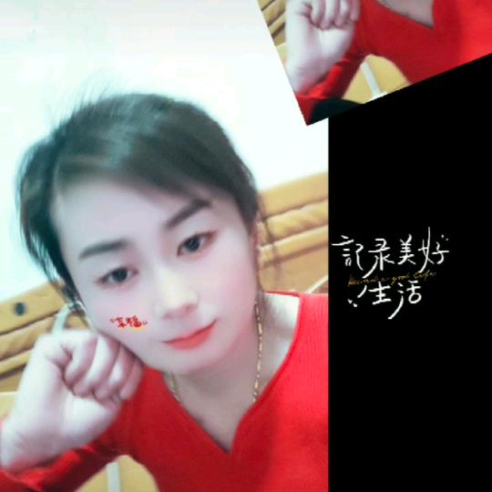 💋💋倩倩💋💋