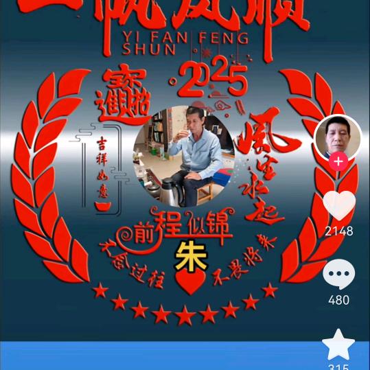 诚意