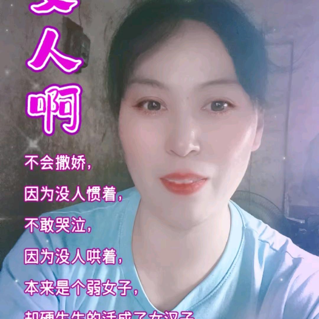 小艾姐