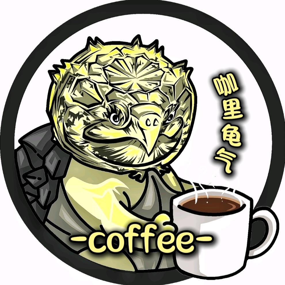 咖里龟气 阿灏