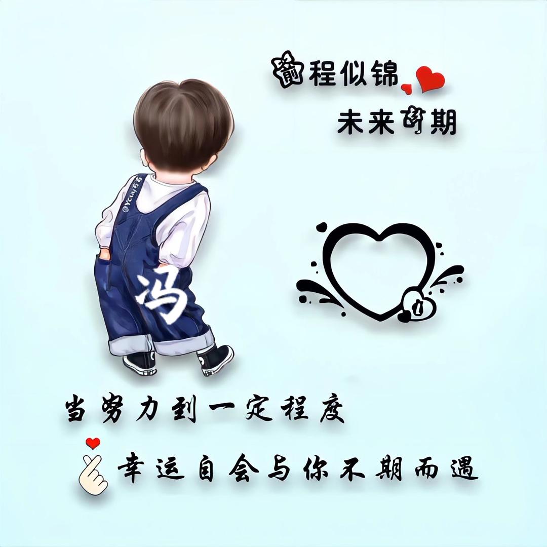 ꧔ꦿ᭄兜里ℒℴ来财ѵℯ꧔ꦿ᭄