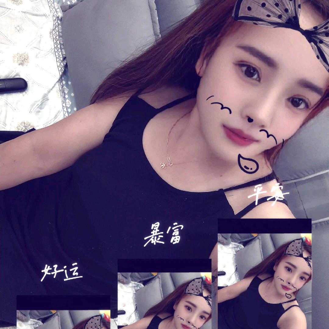 美好.