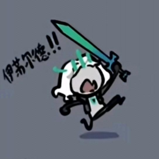羁鸟