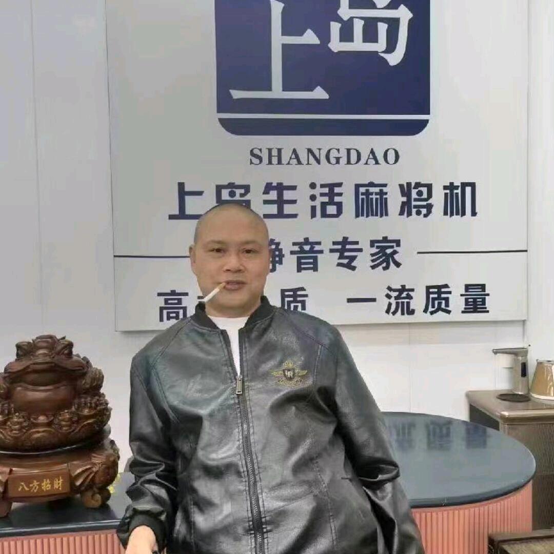 石阡上岛麻将《强哥》