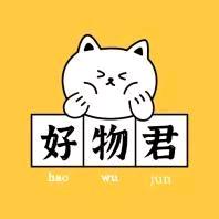 難料