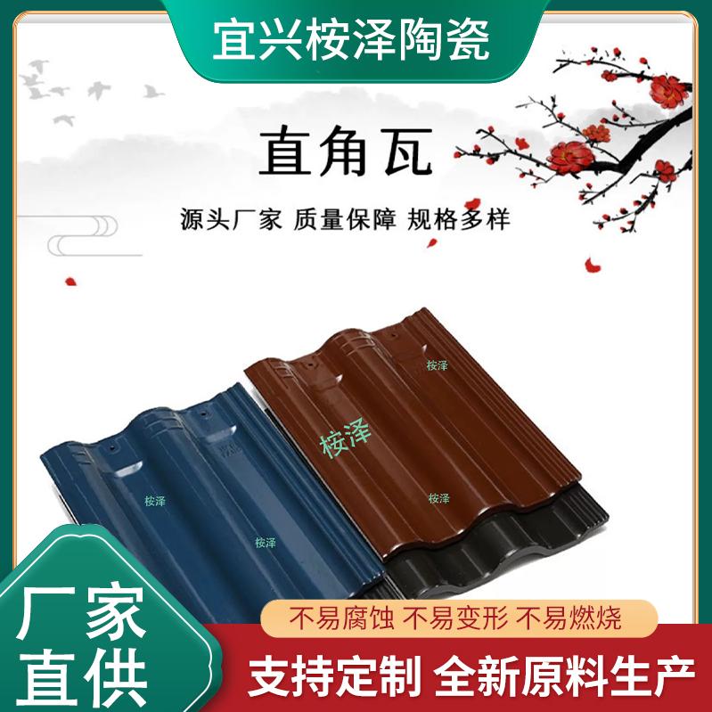 桉泽陶瓷有限公司