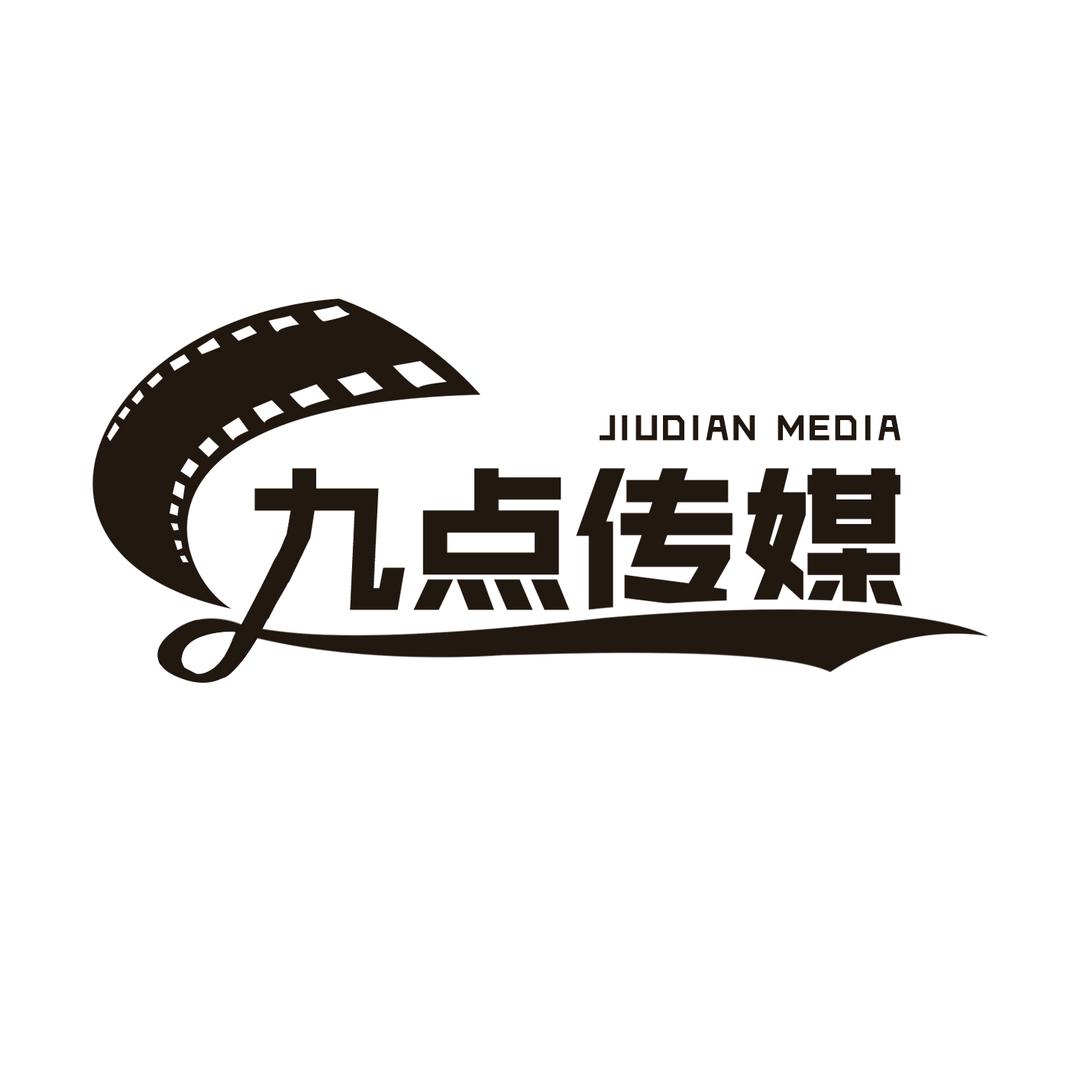 九点传媒（淄博）