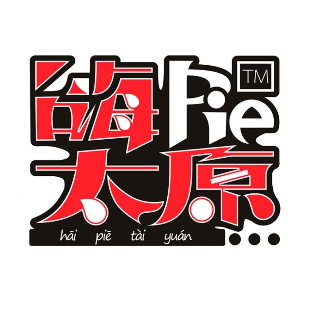 嗨PIE太原