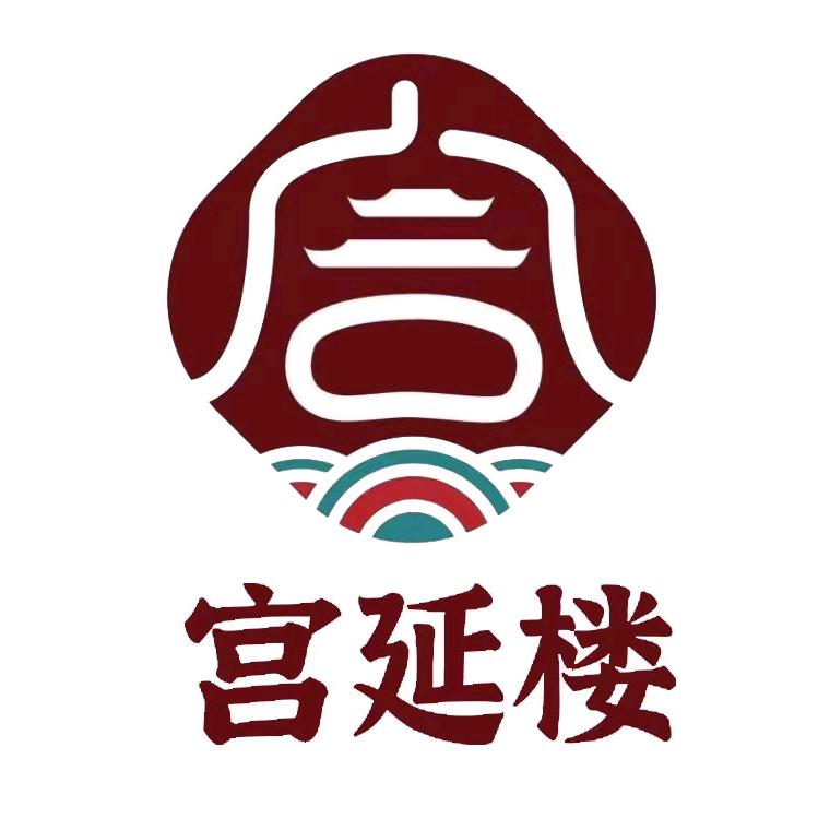 宫延楼瑶浴养生馆（正荣店）