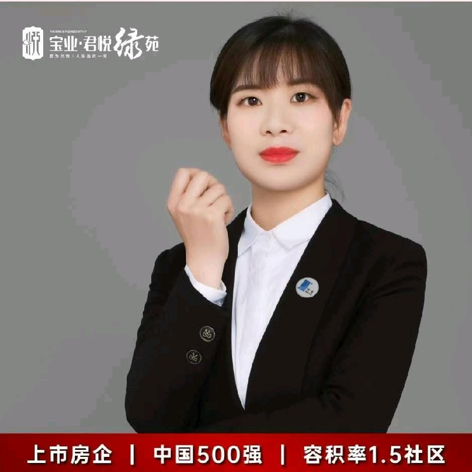 宝业.君悦绿苑兰姐