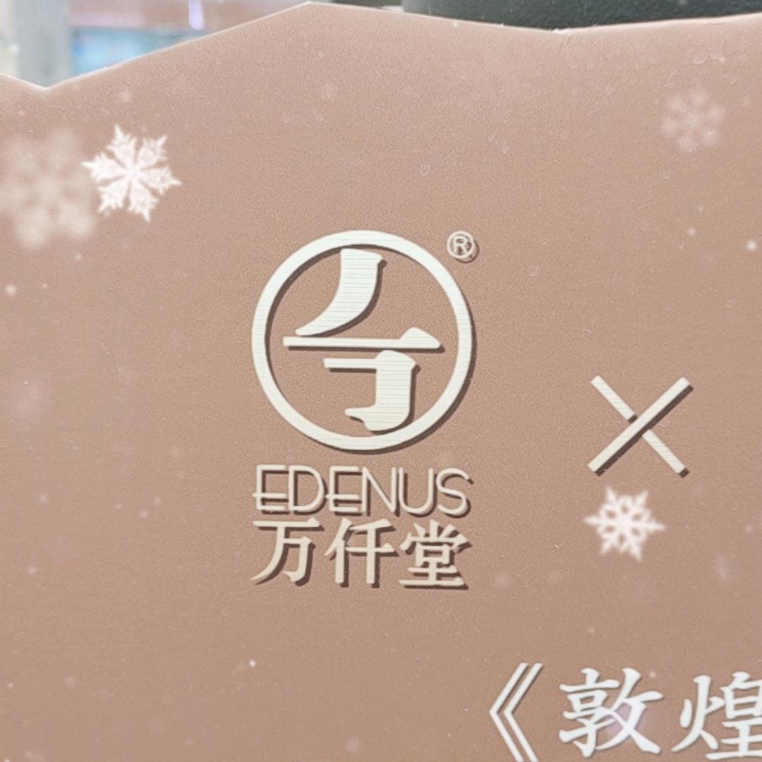 美玲