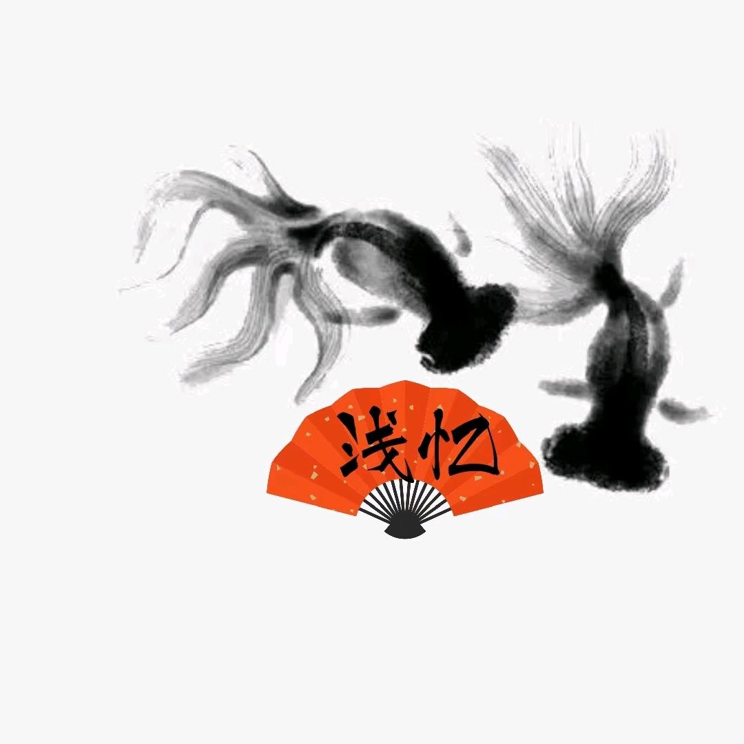 浅忆106